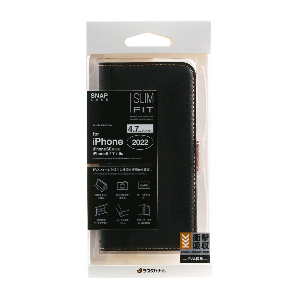 iPhone SE ��3���� ��2���� iPhone8 iPhone7 iPhone6s ���� ������ ���С� ��Ģ�� ���� �Ѿ׷�ۼ� ���������� ������ɵ�ǽ ����ץ� ��ǥ����� ��� +COLOR �����ɥޥ��ͥå� BK��DBR SE3 SE2 ���ޥۥ����� 6800IP247BO