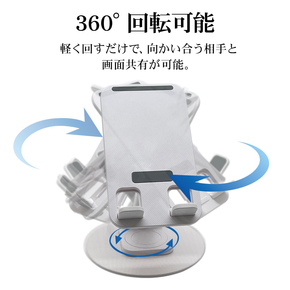 ���ޥ� ���֥�å� ��İ������� 360���ž �ޤ���߼� ���Ť��ʤ��� ���� �⤵ Ĵ�� ��她����� ư��վ� �ӥǥ����� �쥷�Գ�ǧ �������Ӥ����� ���ޡ��ȥե��� iPhone iPad �ۥ磻�� RSTAND04WH �饹���Хʥ�