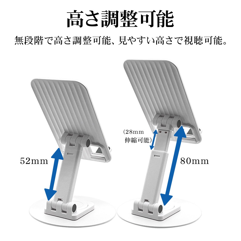 ���ޥ� ���֥�å� ��İ������� 360���ž �ޤ���߼� ���Ť��ʤ��� ���� �⤵ Ĵ�� ��她����� ư��վ� �ӥǥ����� �쥷�Գ�ǧ �������Ӥ����� ���ޡ��ȥե��� iPhone iPad �ۥ磻�� RSTAND04WH �饹���Хʥ�