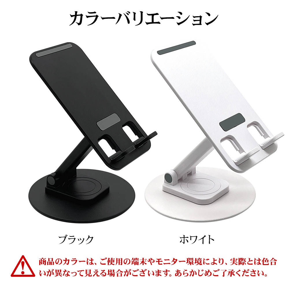 ���ޥ� ���֥�å� ��İ������� 360���ž �ޤ���߼� ���Ť��ʤ��� ���� �⤵ Ĵ�� ��她����� ư��վ� �ӥǥ����� �쥷�Գ�ǧ �������Ӥ����� ���ޡ��ȥե��� iPhone iPad �ۥ磻�� RSTAND04WH �饹���Хʥ�