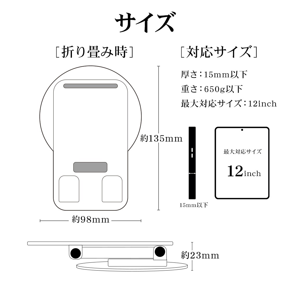 ���ޥ� ���֥�å� ��İ������� 360���ž �ޤ���߼� ���Ť��ʤ��� ���� �⤵ Ĵ�� ��她����� ư��վ� �ӥǥ����� �쥷�Գ�ǧ �������Ӥ����� ���ޡ��ȥե��� iPhone iPad �ۥ磻�� RSTAND04WH �饹���Хʥ�