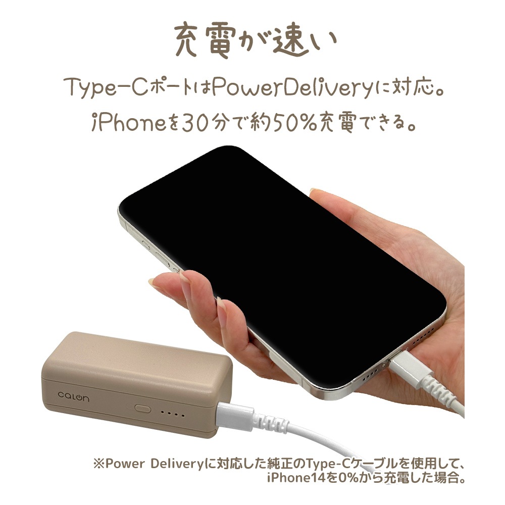 ХХåƥ꡼ 5000mAh calon USB Type-C Type-A 20W PD Power Delivery  ® ®  ѥ   2Ʊ ⡼֥롼 iPhone ޡȥե iPad ֥å  RLI050C20W01SBL 饹Хʥ