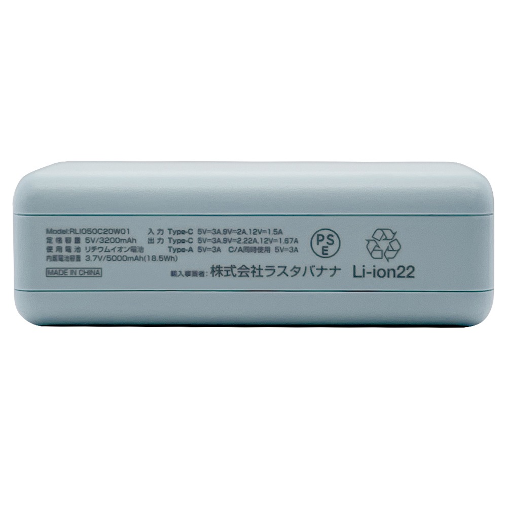 ХХåƥ꡼ 5000mAh calon USB Type-C Type-A 20W PD Power Delivery   ѥ  2Ʊ ⡼֥롼 iPhone ޡȥե iPad ֥å  RLI050C20W01SBL