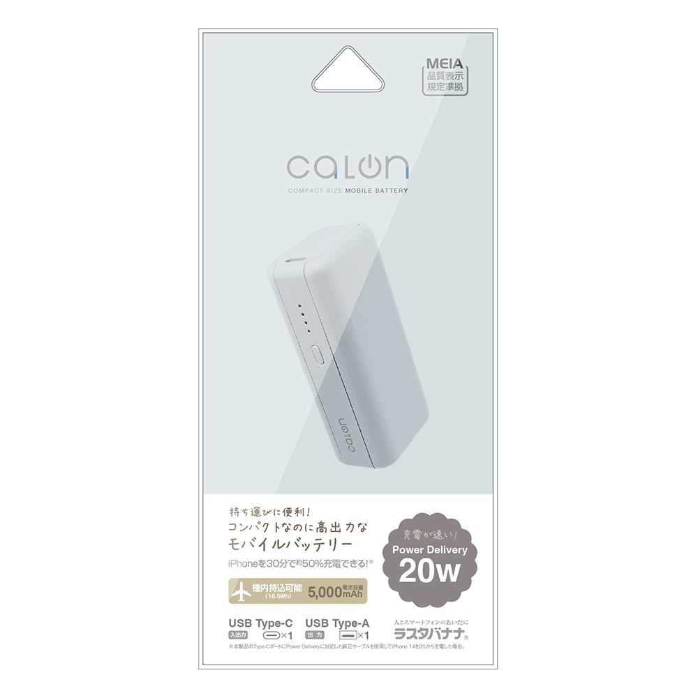 ХХåƥ꡼ 5000mAh calon USB Type-C Type-A 20W PD Power Delivery   ѥ  2Ʊ ⡼֥롼 iPhone ޡȥե iPad ֥å  RLI050C20W01SBL