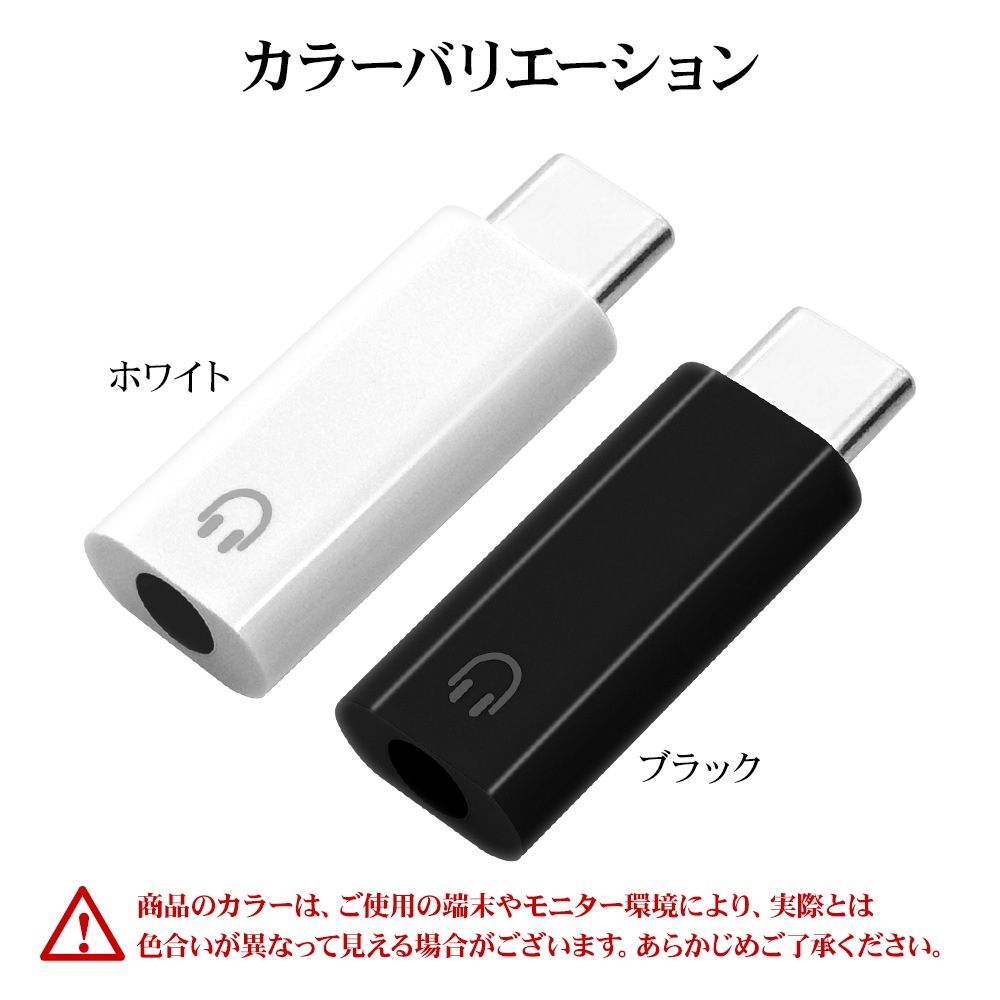 iPhone15 ޥ Android iPad ֥å C 3.5mmƥ쥪ߥ˥ץ饰 Ѵ ץ DAC б ۥ󥸥å ޥ Type-C ֥å ե15 ޡȥե ѥå RHEC35D03BK 饹Хʥ