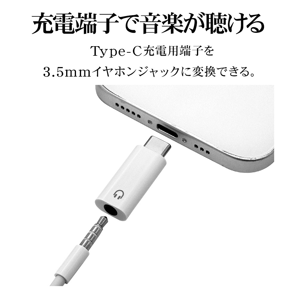 iPhone15 ޥ Android iPad ֥å C 3.5mmƥ쥪ߥ˥ץ饰 Ѵ ץ DAC б ۥ󥸥å ޥ Type-C ֥å ե15 ޡȥե ѥå RHEC35D03BK 饹Хʥ