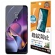 motorola moto g64 5G motorola moto g64y 5G ե ʿݸ  Ʃ ꥢ ɻ   ñŽդ ȥ  ݸե G4578MOG64 饹Хʥ