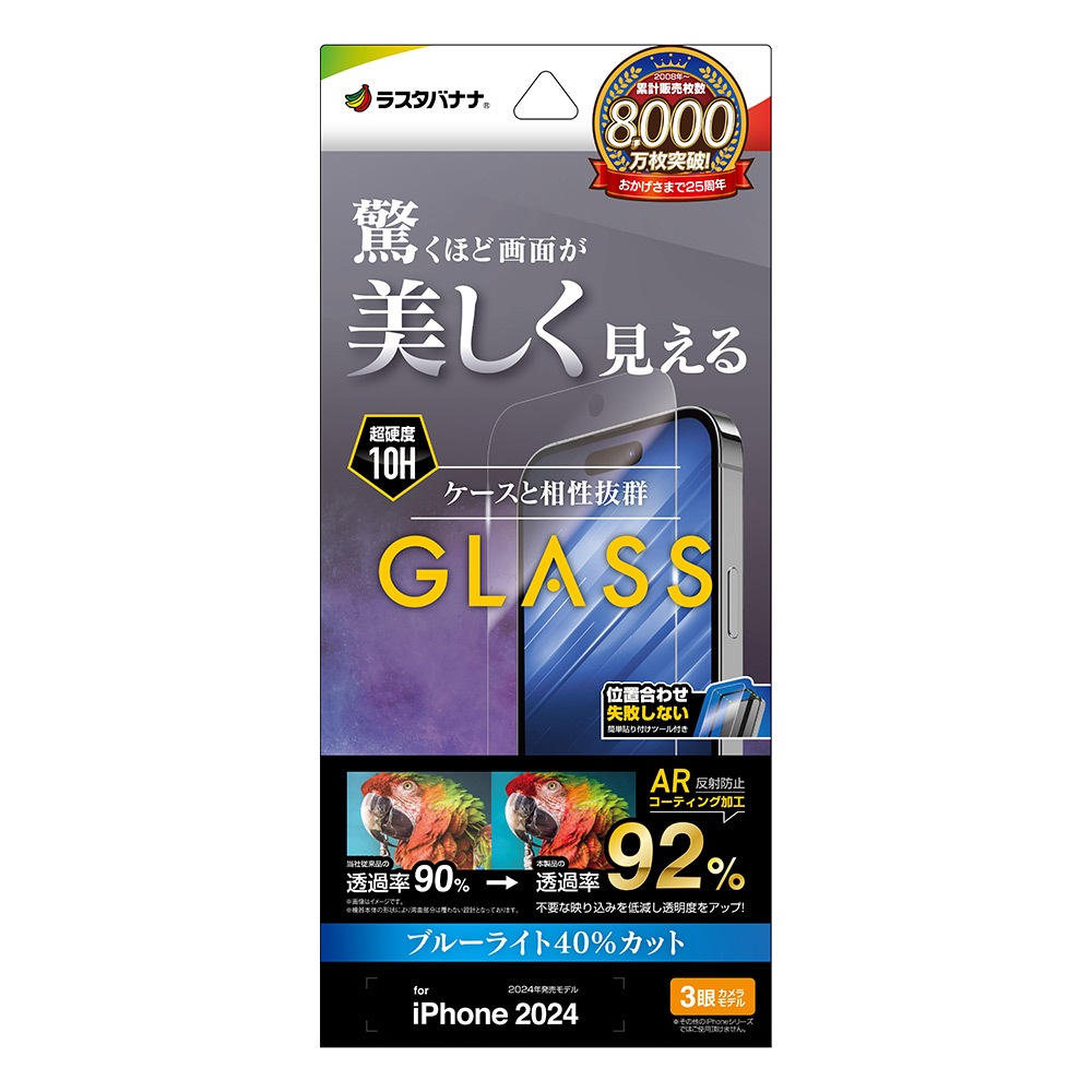 11_000000010563.jpg?1724652165