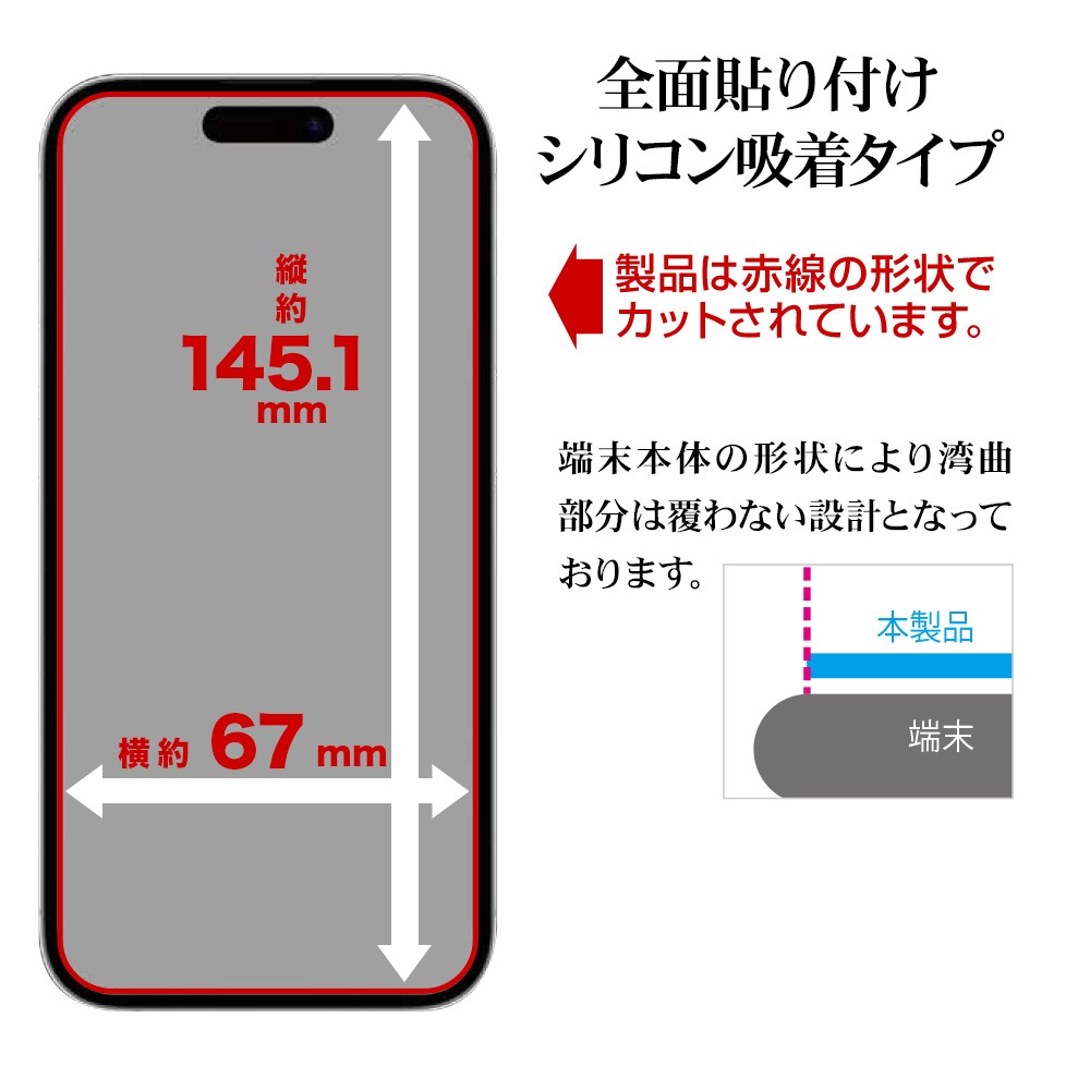 iPhone16 Pro ���饹�ե���� ʿ���ݸ� ��ȿ��  �֥롼�饤�ȥ��å� ����� �������ե쥯����� AR�����ƥ��� ���˶��� 0.33���� ����10H ��ñŽ���դ� �����ե��� �ݸ�ե���� ARE4403IP461P �饹���Хʥ�