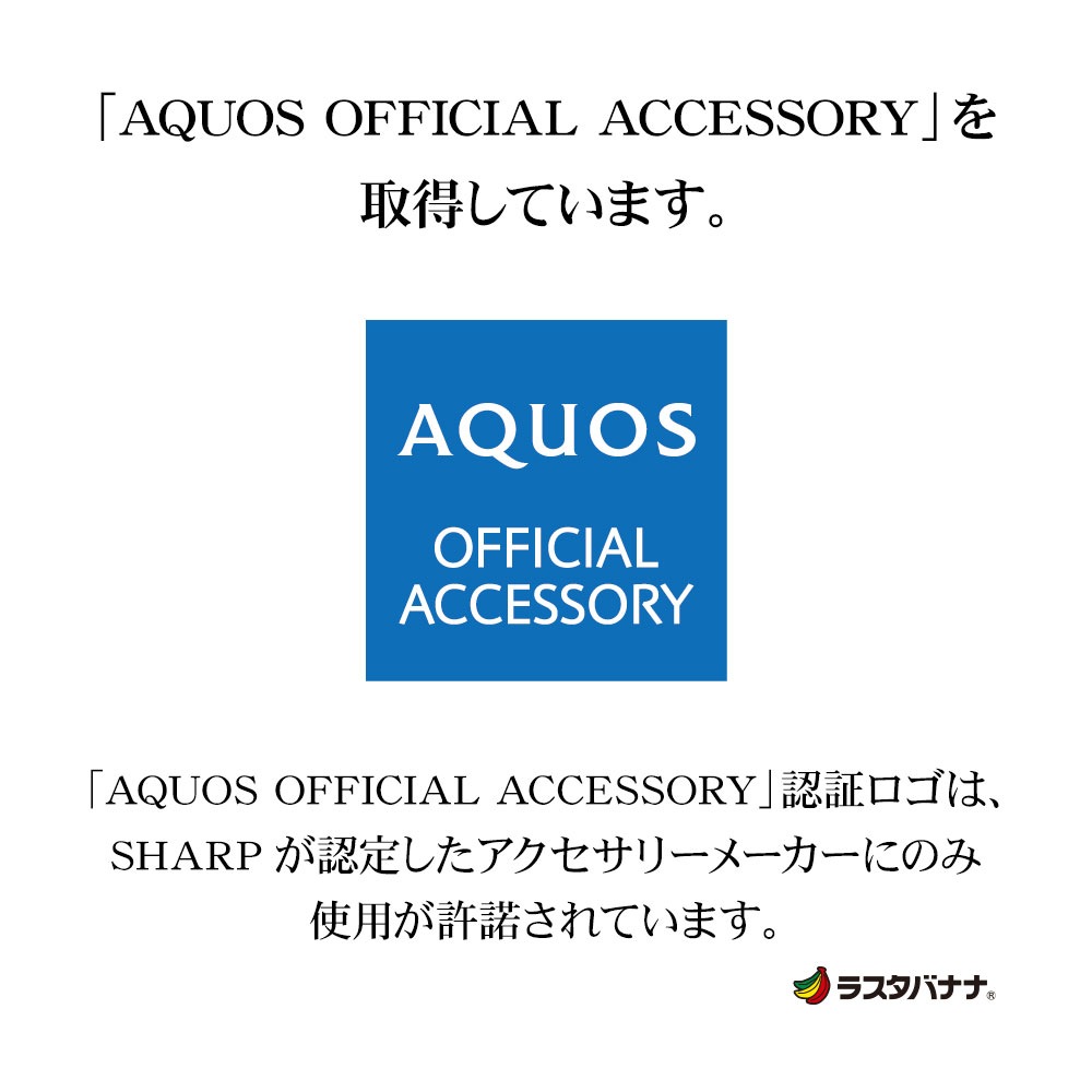 AQUOS wish5 �ե���� �����ݸ� �׷�ۼ� �֥롼�饤�ȥ��å� ����� Ʃ�� ���ꥢ ���� ������ ��ñŽ���դ� �������� �����å���5 �ݸ�ե���� VE4837AW5 �饹���Хʥ�