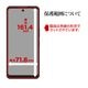 AQUOS wish5 �ե���� �����ݸ� �׷�ۼ� �֥롼�饤�ȥ��å� ����� Ʃ�� ���ꥢ ���� ������ ��ñŽ���դ� �������� �����å���5 �ݸ�ե���� VE4837AW5 �饹���Хʥ�
