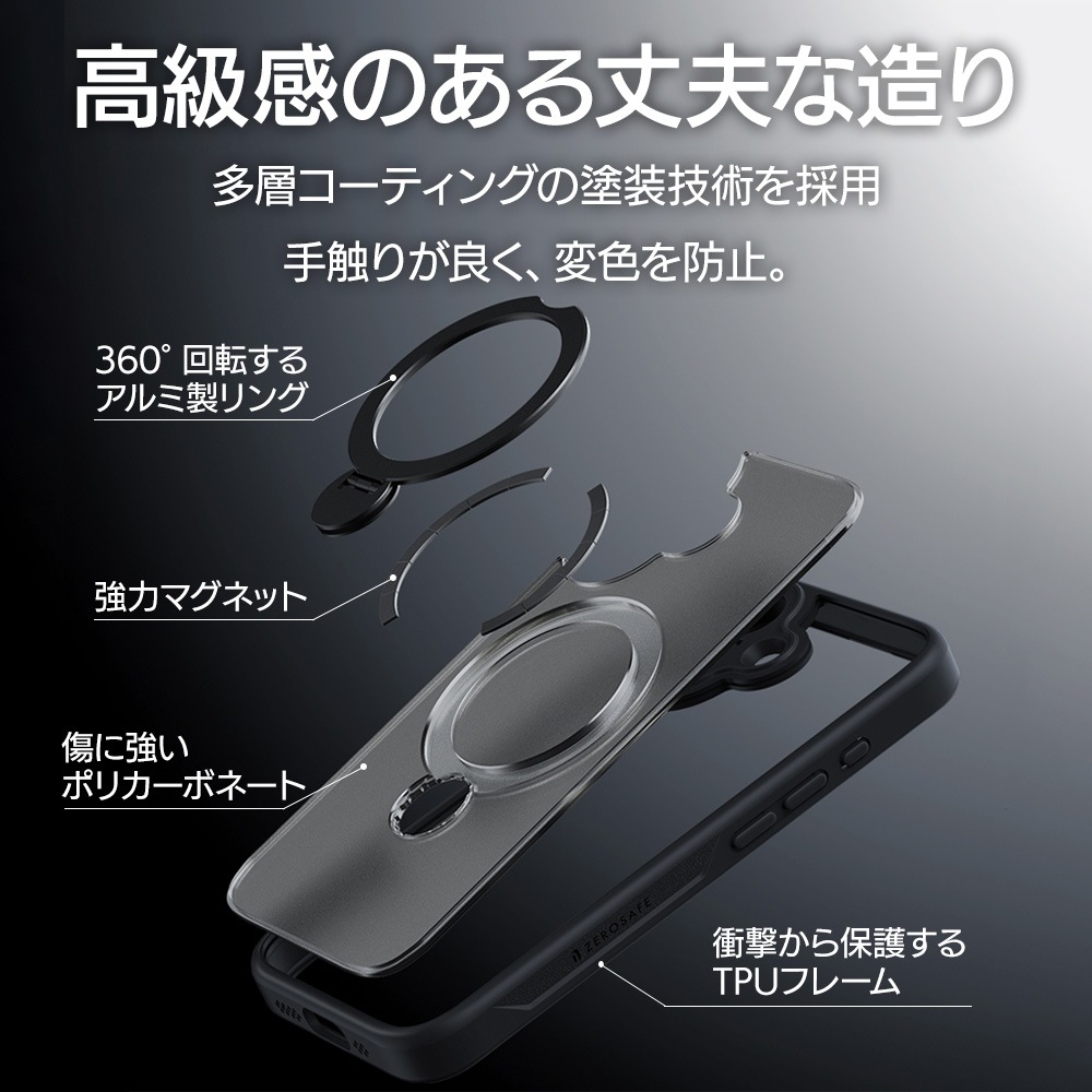 iPhone17 ������ ���С� �ϥ��֥�å� ZEROSAFE Shaft MagSafe�б� �ޥ��ͥåȽ��� �׷�ۼ� MIL �ե����� TPU�Х�ѡ������� ����դ� ��ɻ� �磻��쥹���� �ե����ȥͥ��ӡ� �����ե��� ���ޥۥ����� 8899IP5AZSFNV �饹���Хʥ�