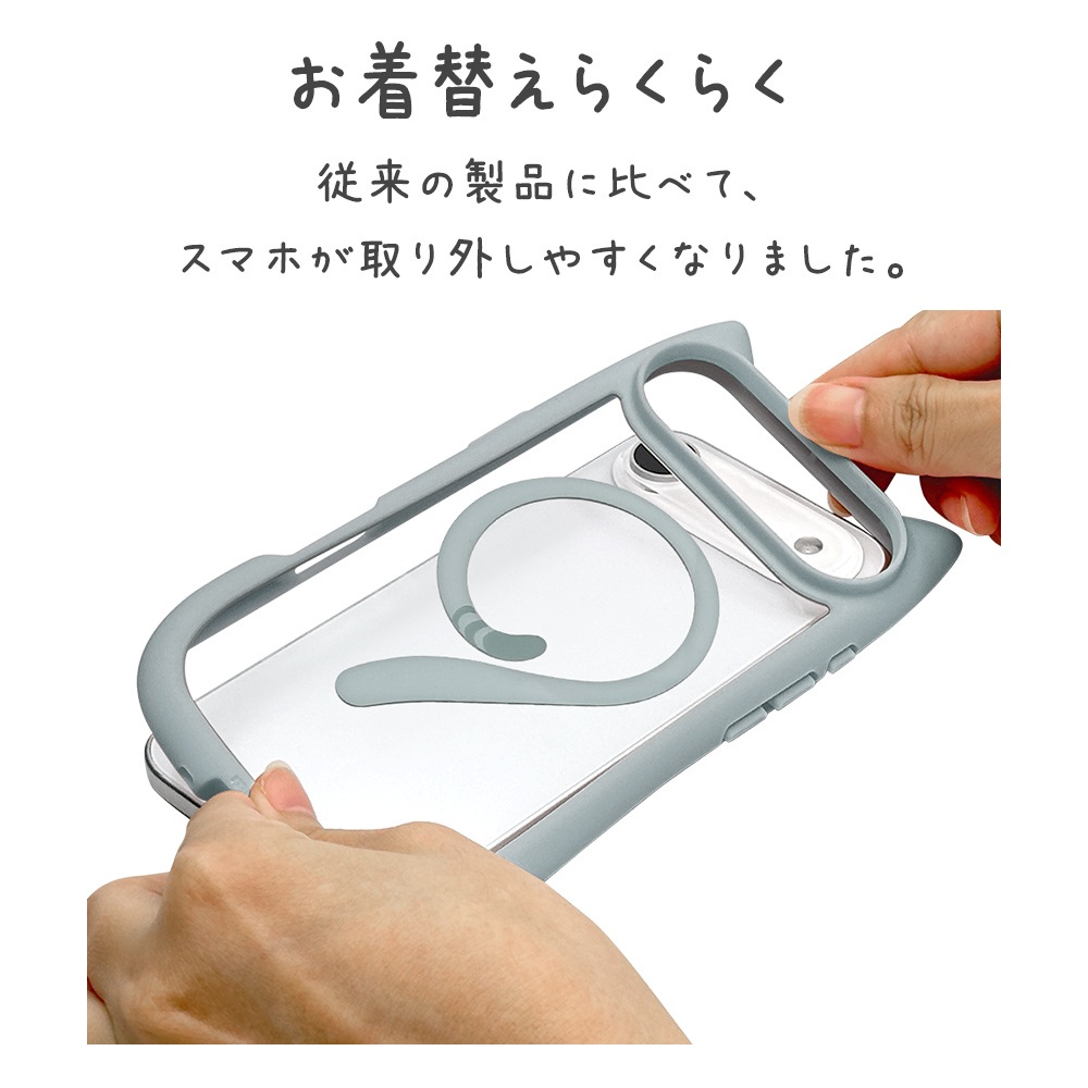 iPhone Air ������ ���С� �ϥ��֥�å� MagSafe�б� �ޥ��ͥåȽ��� mimi ǭ�� �ͥ��ߥ� �ͤ��ߤ� �Ѿ׷� MIL ���̥��ꥢ TPU�Х�ѡ������� �磻��쥹���� ���⡼�����֥롼 �����ե��� ���ޥۥ����� 9080IP5CHPMSBL �饹���Хʥ�