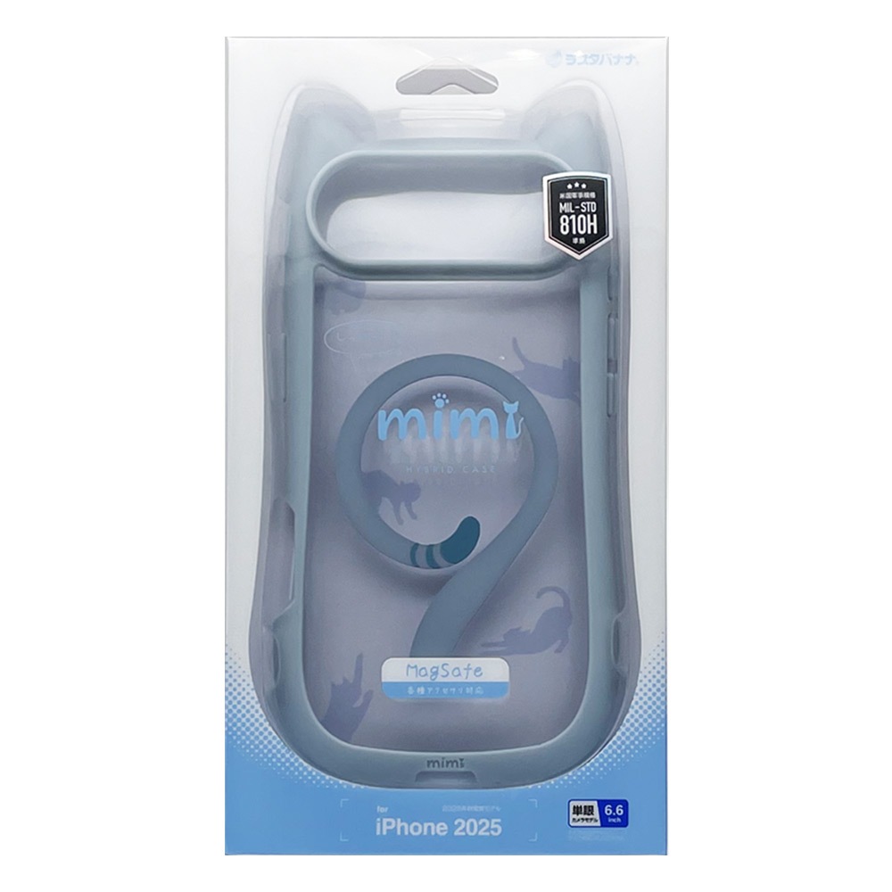iPhone Air ������ ���С� �ϥ��֥�å� MagSafe�б� �ޥ��ͥåȽ��� mimi ǭ�� �ͥ��ߥ� �ͤ��ߤ� �Ѿ׷� MIL ���̥��ꥢ TPU�Х�ѡ������� �磻��쥹���� ���⡼�����֥롼 �����ե��� ���ޥۥ����� 9080IP5CHPMSBL �饹���Хʥ�