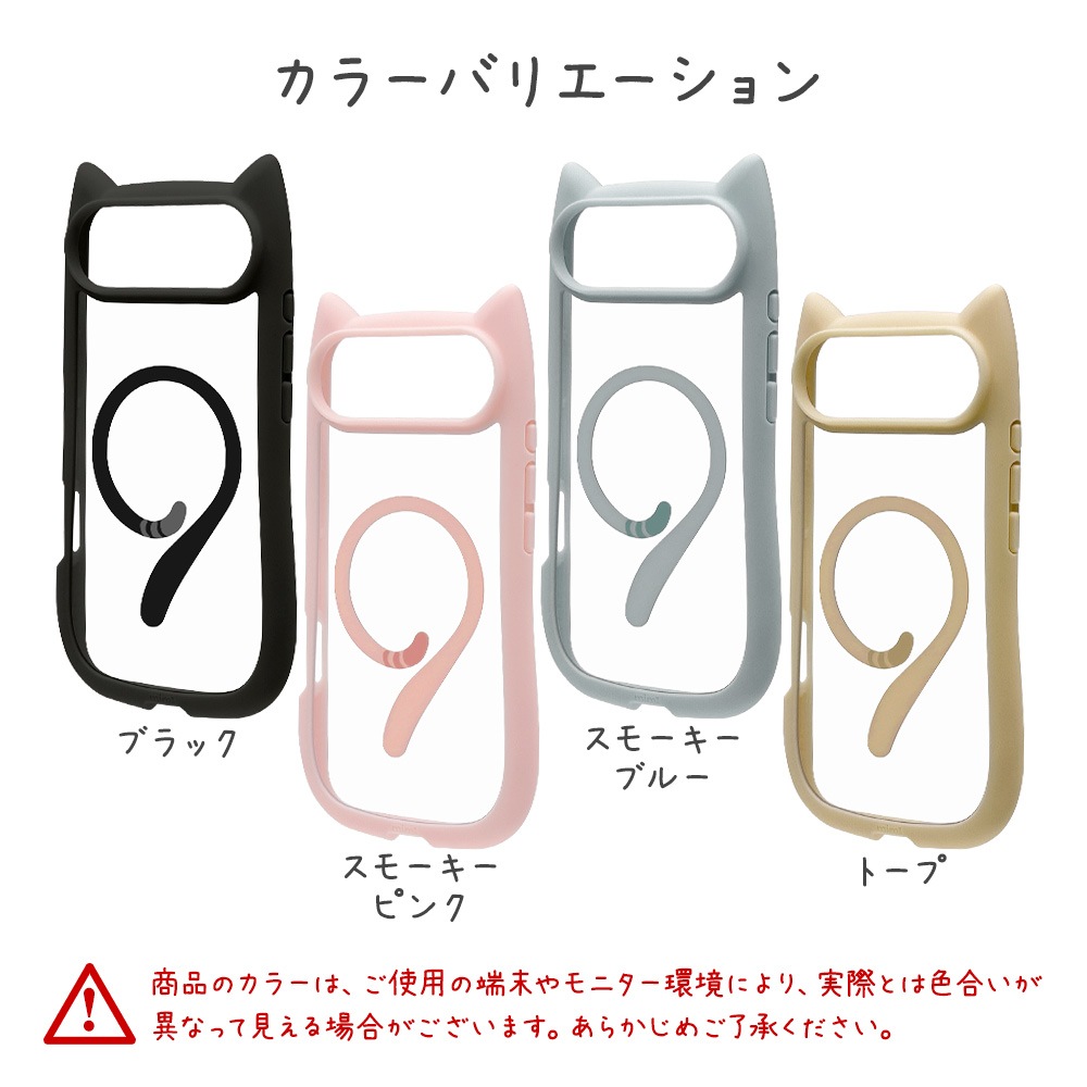 iPhone Air ������ ���С� �ϥ��֥�å� MagSafe�б� �ޥ��ͥåȽ��� mimi ǭ�� �ͥ��ߥ� �ͤ��ߤ� �Ѿ׷� MIL ���̥��ꥢ TPU�Х�ѡ������� �磻��쥹���� ���⡼�����֥롼 �����ե��� ���ޥۥ����� 9080IP5CHPMSBL �饹���Хʥ�
