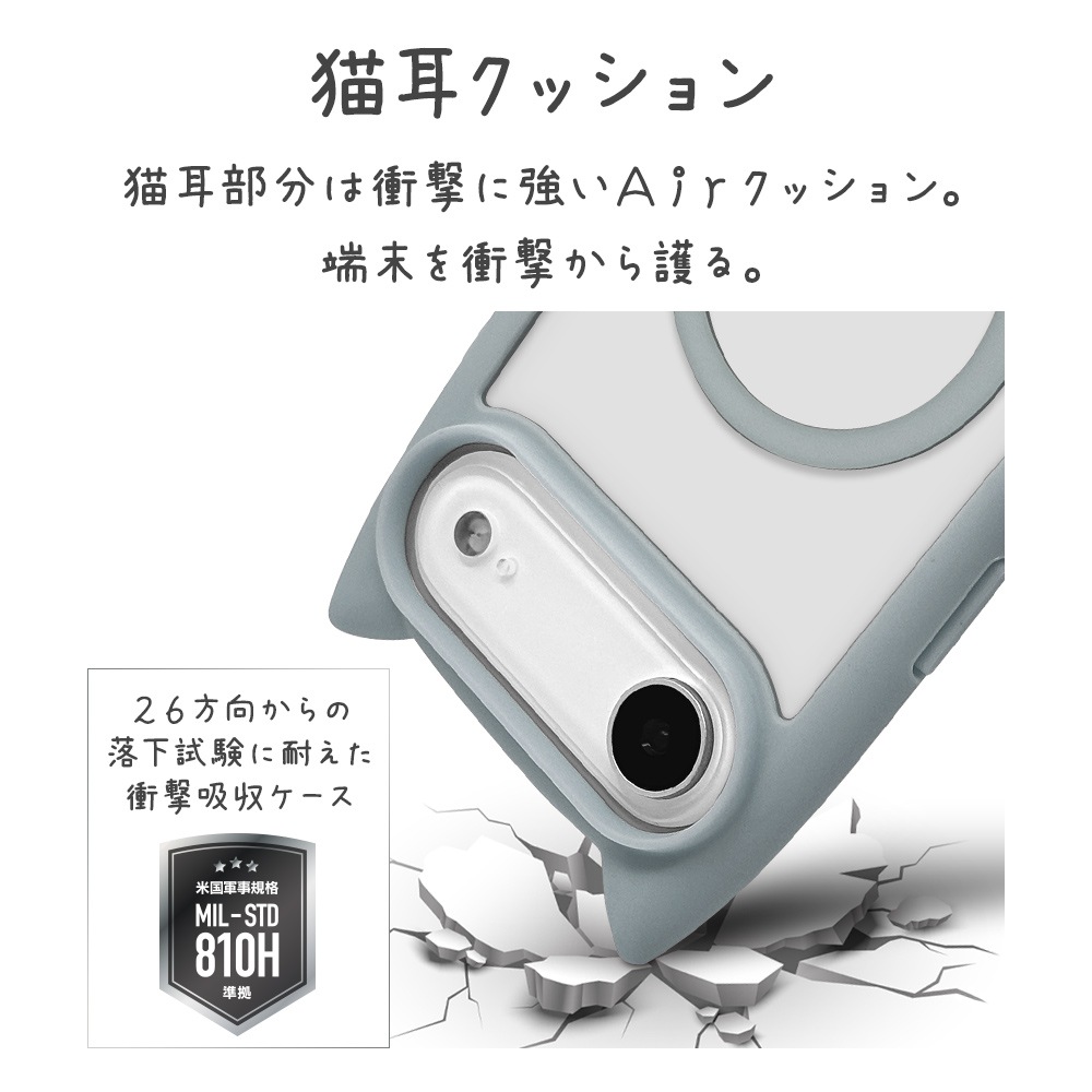 iPhone Air ������ ���С� �ϥ��֥�å� MagSafe�б� �ޥ��ͥåȽ��� mimi ǭ�� �ͥ��ߥ� �ͤ��ߤ� �Ѿ׷� MIL ���̥��ꥢ TPU�Х�ѡ������� �磻��쥹���� ���⡼�����֥롼 �����ե��� ���ޥۥ����� 9080IP5CHPMSBL �饹���Хʥ�