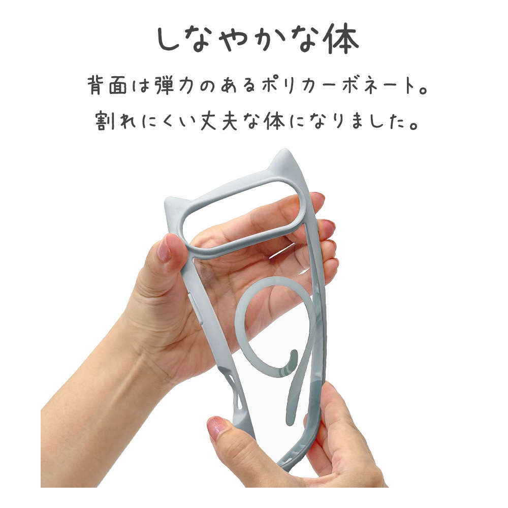 iPhone Air ������ ���С� �ϥ��֥�å� MagSafe�б� �ޥ��ͥåȽ��� mimi ǭ�� �ͥ��ߥ� �ͤ��ߤ� �Ѿ׷� MIL ���̥��ꥢ TPU�Х�ѡ������� �磻��쥹���� ���⡼�����֥롼 �����ե��� ���ޥۥ����� 9080IP5CHPMSBL �饹���Хʥ�