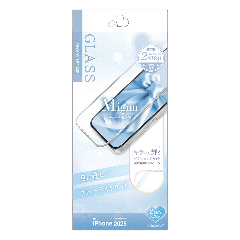 iPhone17 饹ե ݸ ֥롼饤ȥå  Mignu äȵ䥫åȥե졼 0.36mm 10H ִŽñŽդ С ե ݸե FGD5133IP5A 饹Хʥ