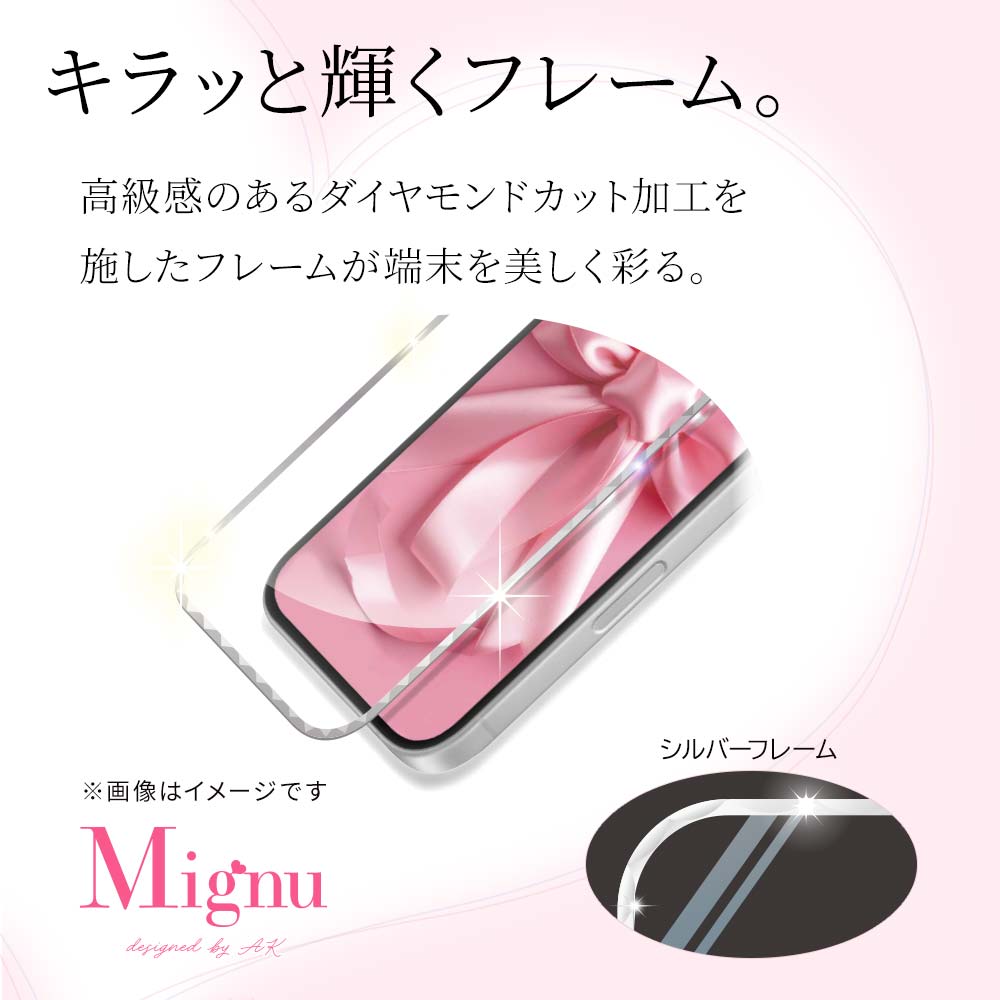 iPhone17 饹ե ݸ ֥롼饤ȥå  Mignu äȵ䥫åȥե졼 0.36mm 10H ִŽñŽդ С ե ݸե FGD5133IP5A 饹Хʥ