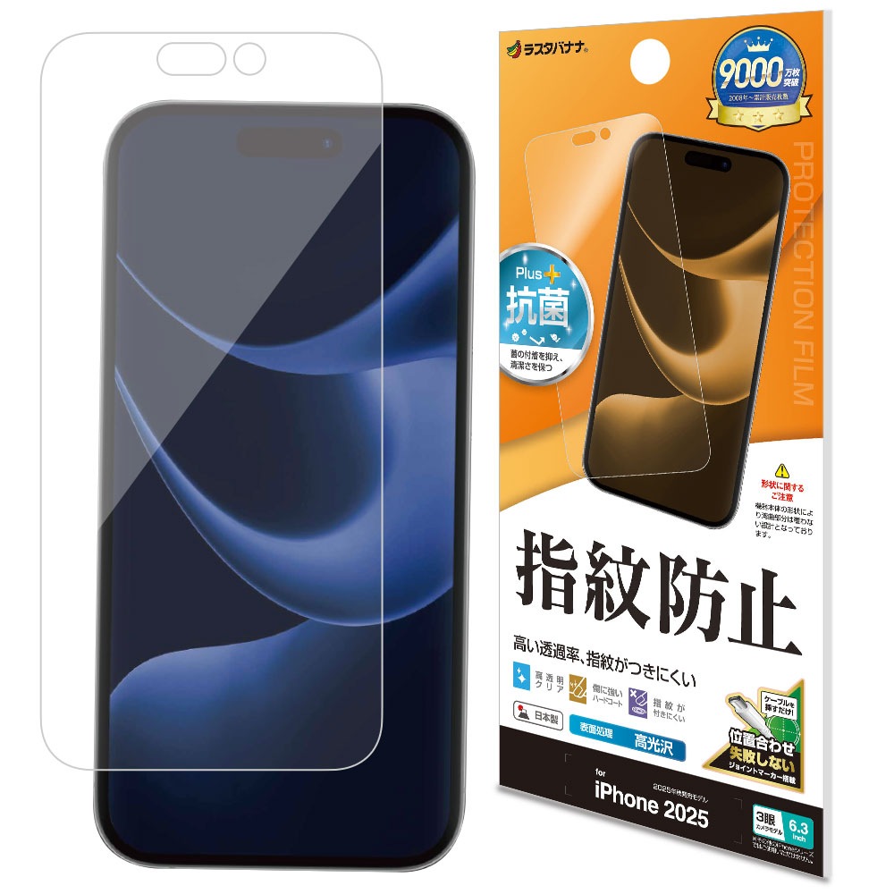 iPhone17 Pro ե ʿݸ  Ʃ ꥢ ɻ ʤ   ñŽդ ե ݸե G4981IP5B 饹Хʥ