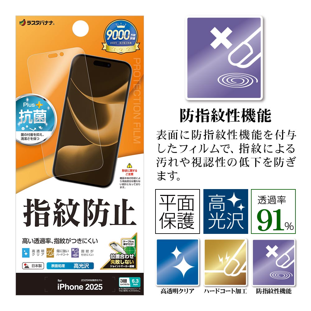 iPhone17 Pro ե ʿݸ  Ʃ ꥢ ɻ ʤ   ñŽդ ե ݸե G4981IP5B 饹Хʥ