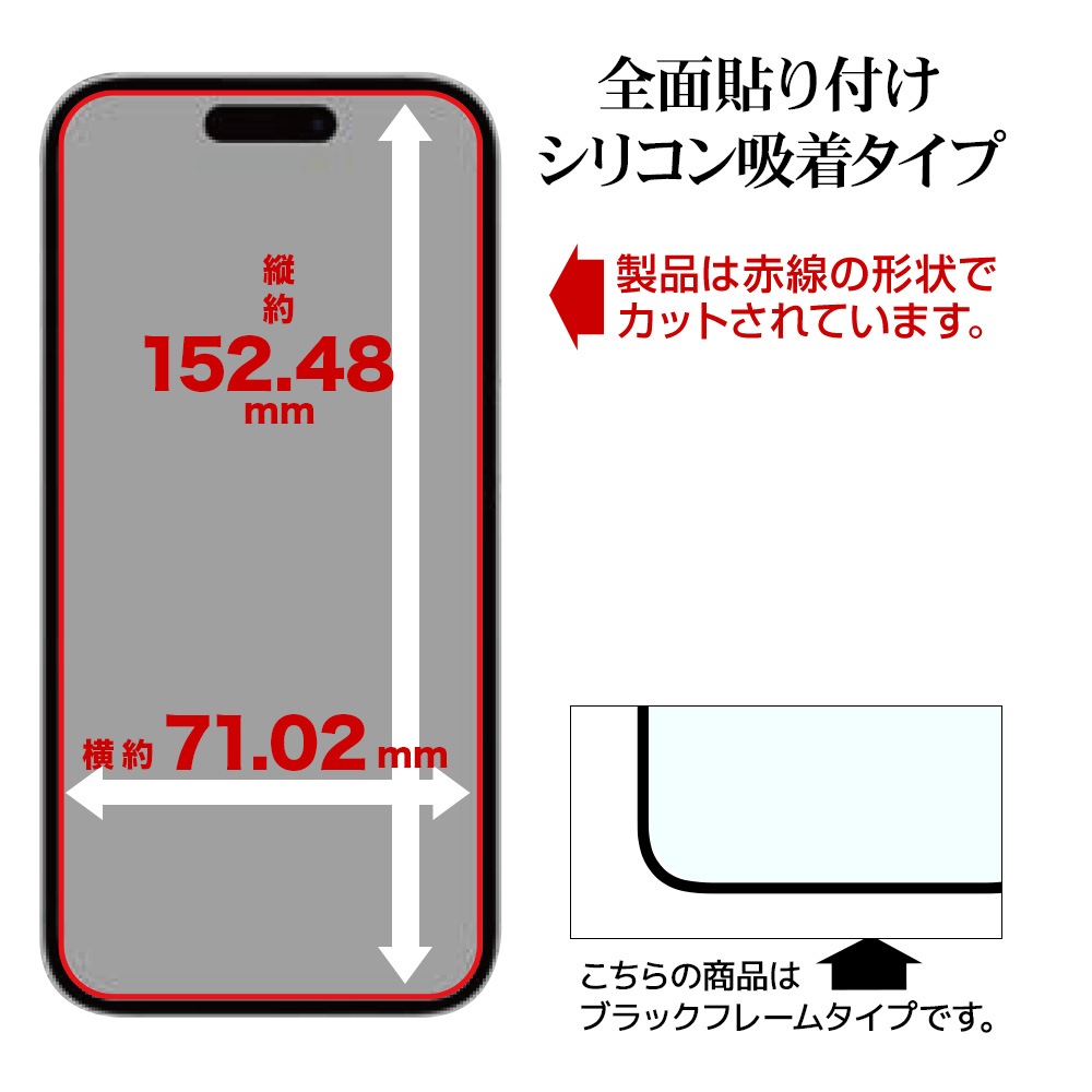 iPhone Air 饹ե ݸ ֥롼饤ȥå  ˴Ĥʤ ĥ쥹 0.33mm 10H ܥ塼󥬥饹 Žճ̿ ִŽ ֥å ե ݸե ZS5010IP5C 饹Хʥ