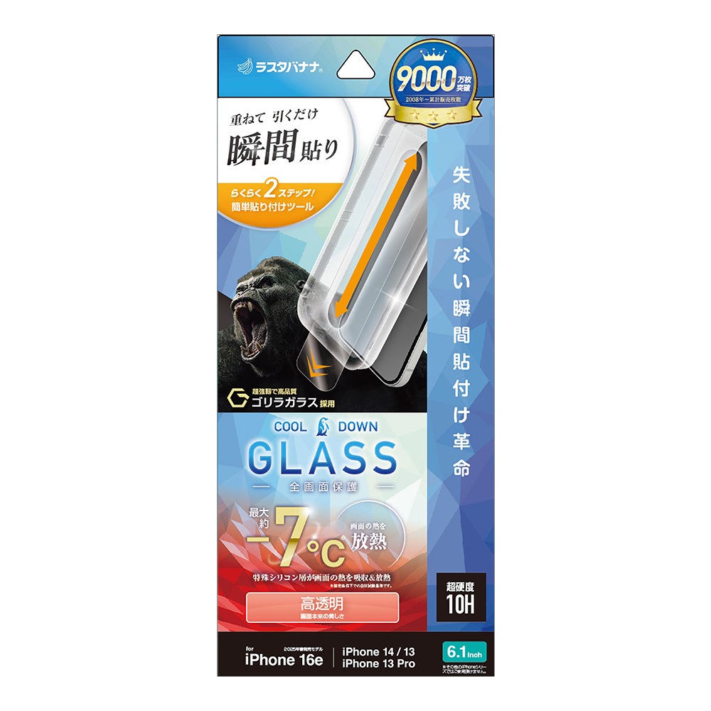 iPhone 16e iPhone14 13 Pro 13 饹ե ݸ  Ʃ ꥢ ̤ǮǮ 饬饹 0.33mm 10H ܥ塼󥬥饹 Žճ̿ ִŽ ե ݸե MTK5085IP5E 饹Хʥ