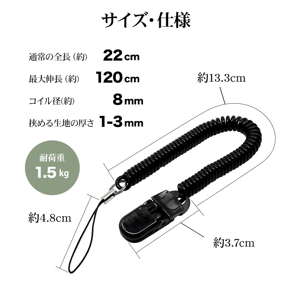 ���ޡ��ȥե��� �������� ��ɻ� ʶ���ɻ� ���ȥ�å� ����ץ륯��å� �ե��å��奯��å� ��󥿥å����� �����륹�ȥ�å� ���ץ�󥰥��ȥ�å� ���󥰥����� 22cm ����120cm �֥�å� RCSTL04BK �饹���Хʥ�