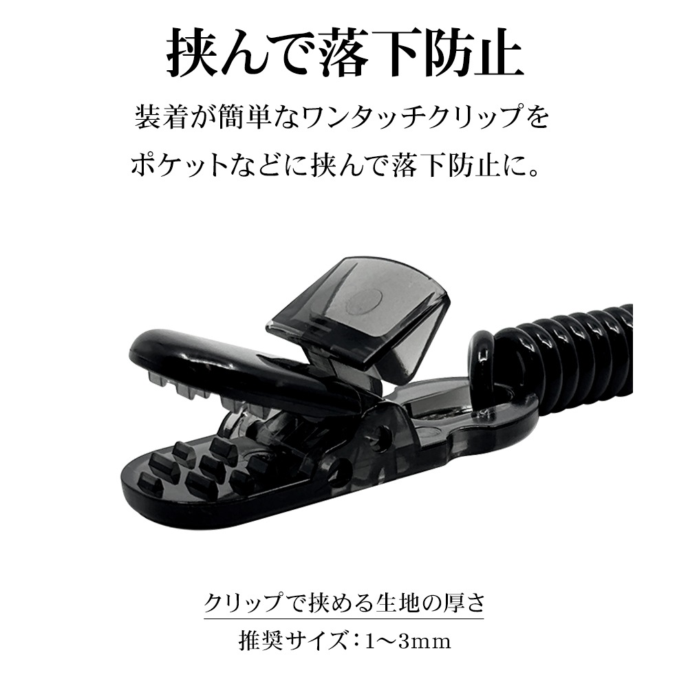 ���ޡ��ȥե��� �������� ��ɻ� ʶ���ɻ� ���ȥ�å� ����ץ륯��å� �ե��å��奯��å� ��󥿥å����� �����륹�ȥ�å� ���ץ�󥰥��ȥ�å� ���󥰥����� 22cm ����120cm �֥�å� RCSTL04BK �饹���Хʥ�