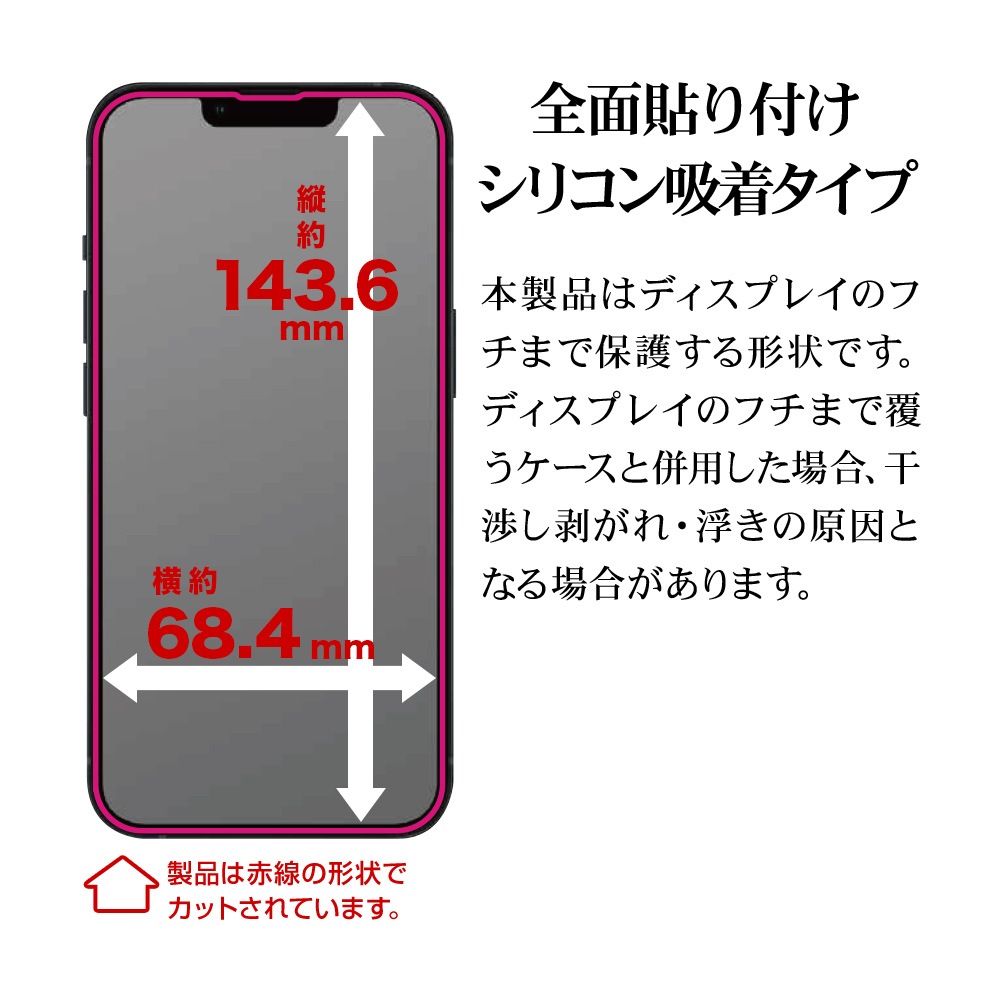 iPhone17e 16e 14 13 13Pro ���饹�ե���� �����ݸ� �Τ������ɻ� �������ɻ� ���� ����� ���˶��� 0.33mm ����10H ��ܥ�塼����󥬥饹 Ž�ճ�̿ �ִ�Ž�� �����ե��� �ݸ�ե���� MTK5296IP6E �饹���Хʥ�