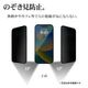 iPhone17e 16e 14 13 13Pro ���饹�ե���� �����ݸ� �Τ������ɻ� �������ɻ� ���� ����� ���˶��� 0.33mm ����10H ��ܥ�塼����󥬥饹 Ž�ճ�̿ �ִ�Ž�� �����ե��� �ݸ�ե���� MTK5296IP6E �饹���Хʥ�