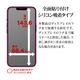 iPhone17e 16e 14 13 13Pro ���饹�ե���� �����ݸ� �Τ������ɻ� �������ɻ� ���� ����� ���˶��� 0.33mm ����10H ��ܥ�塼����󥬥饹 Ž�ճ�̿ �ִ�Ž�� �����ե��� �ݸ�ե���� MTK5296IP6E �饹���Хʥ�