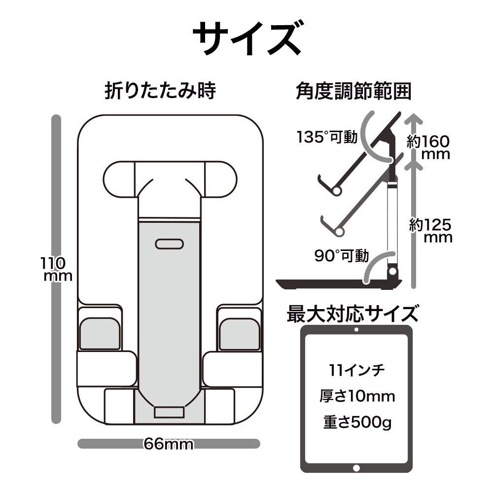 ���ޥ� ���֥�å� ��İ������� ���� �ޤ���߼� ���Ť��ʤ��� ���� �⤵ Ĵ�� ��她����� ư��վ� �ӥǥ����� �쥷�Գ�ǧ �������Ӥ����� �֥�å� ���ޡ��ȥե��� iPhone iPad RSTAND09BK �饹���Хʥ�