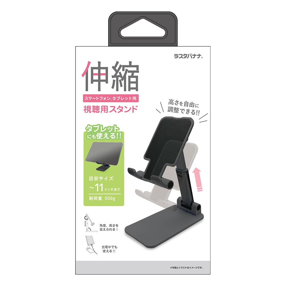 ���ޥ� ���֥�å� ��İ������� ���� �ޤ���߼� ���Ť��ʤ��� ���� �⤵ Ĵ�� ��她����� ư��վ� �ӥǥ����� �쥷�Գ�ǧ �������Ӥ����� �֥�å� ���ޡ��ȥե��� iPhone iPad RSTAND09BK �饹���Хʥ�