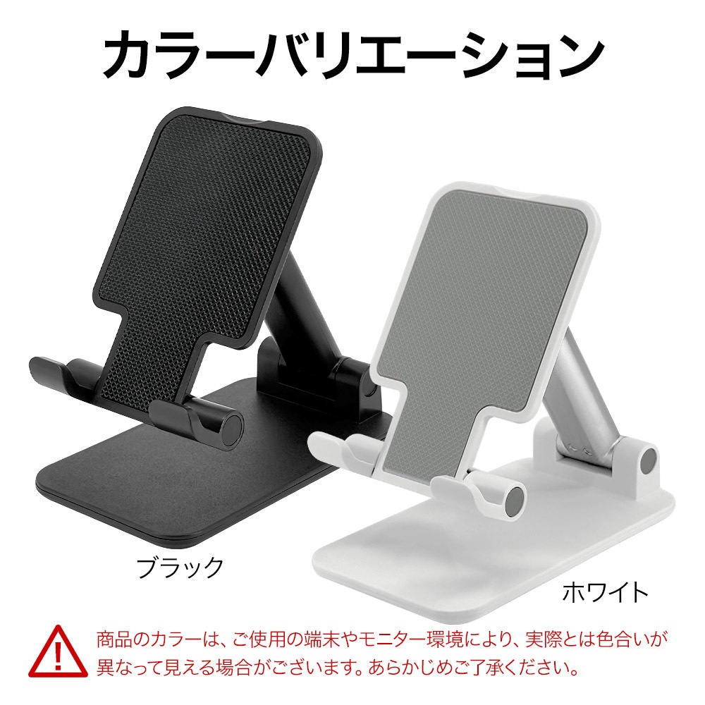 ���ޥ� ���֥�å� ��İ������� ���� �ޤ���߼� ���Ť��ʤ��� ���� �⤵ Ĵ�� ��她����� ư��վ� �ӥǥ����� �쥷�Գ�ǧ �������Ӥ����� �֥�å� ���ޡ��ȥե��� iPhone iPad RSTAND09BK �饹���Хʥ�