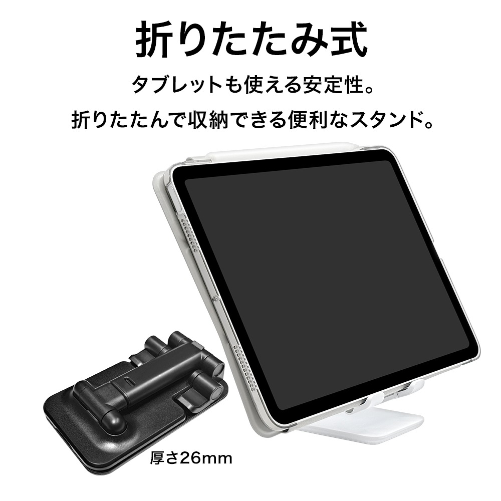 ���ޥ� ���֥�å� ��İ������� ���� �ޤ���߼� ���Ť��ʤ��� ���� �⤵ Ĵ�� ��她����� ư��վ� �ӥǥ����� �쥷�Գ�ǧ �������Ӥ����� �֥�å� ���ޡ��ȥե��� iPhone iPad RSTAND09BK �饹���Хʥ�