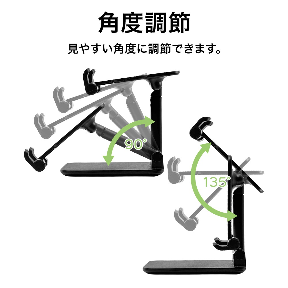 ���ޥ� ���֥�å� ��İ������� ���� �ޤ���߼� ���Ť��ʤ��� ���� �⤵ Ĵ�� ��她����� ư��վ� �ӥǥ����� �쥷�Գ�ǧ �������Ӥ����� �֥�å� ���ޡ��ȥե��� iPhone iPad RSTAND09BK �饹���Хʥ�