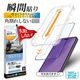 iPhone18 Pro 17 Pro ���饹�ե���� �֥롼�饤�ȥ��å� ����� �ѳ�줷�ʤ� ����饬�饹���� 0.25mm ����10H ���եȥե졼�� Ž�ճ�̿ �ִ�Ž�� �֥�å� �����ե��� �ݸ�ե���� MTK5402IP6B �饹���Хʥ�