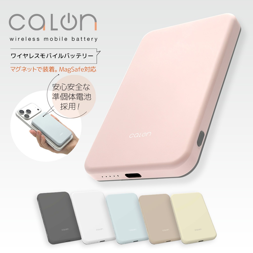 ��������� �磻��쥹��Х���Хåƥ꡼ �ޥ��ͥå� �磻��쥹���� 5000mAh calon USB Type-C ��ñ���� ���� ������ ���� ����ѥ��� 2��Ʊ������ Ⱦ�������� ����� Ⱦ���� �ȡ��� iPhone ���ޡ��ȥե��� ������ RLI050WCC20W02TA �饹���Хʥ�