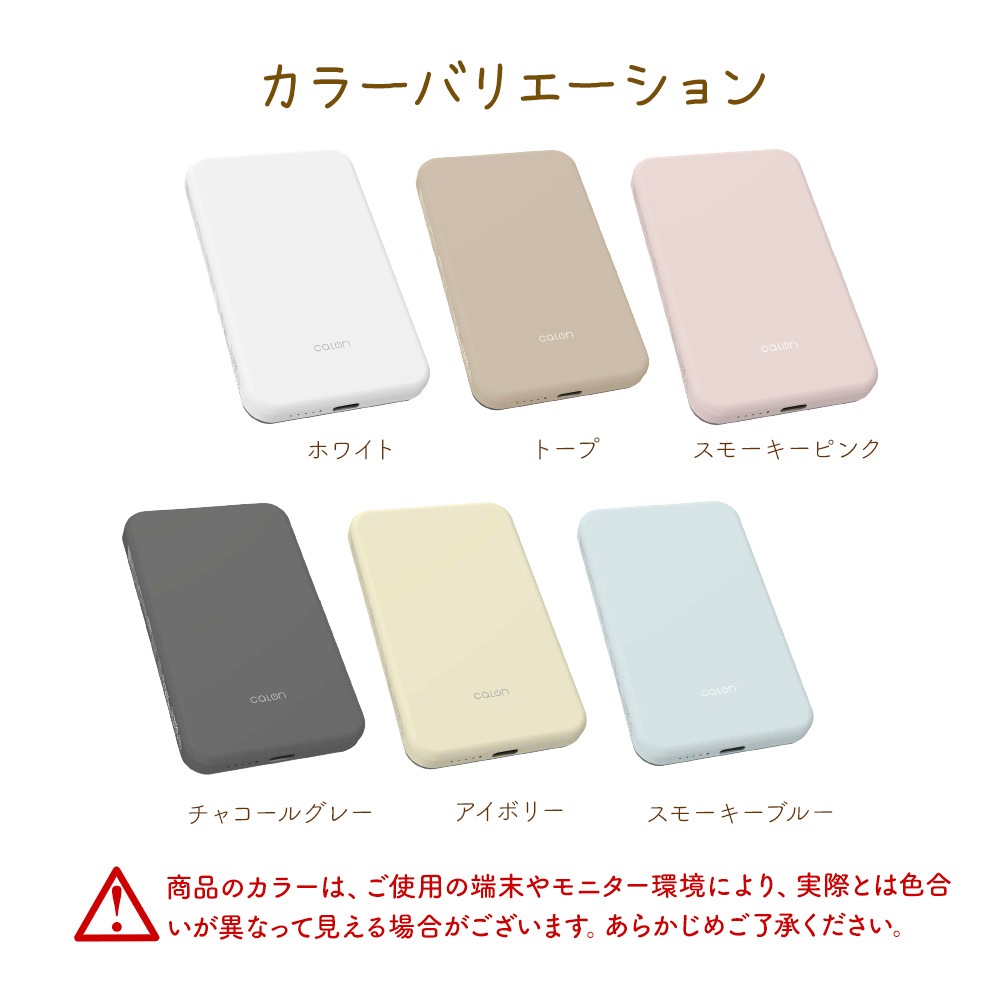 ��������� �磻��쥹��Х���Хåƥ꡼ �ޥ��ͥå� �磻��쥹���� 5000mAh calon USB Type-C ��ñ���� ���� ������ ���� ����ѥ��� 2��Ʊ������ Ⱦ�������� ����� Ⱦ���� �ȡ��� iPhone ���ޡ��ȥե��� ������ RLI050WCC20W02TA �饹���Хʥ�