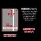 iPhone Duo �ե���� ���餵�� �ޥå� ��������쥢 ȿ���ɻ� ���ʤ� ���� ������ ��ñŽ���դ������ȥǥ����ץ졼�� ��¦������ �����ե��� �ݸ�ե���� TR5508IP6F �饹���Хʥ�