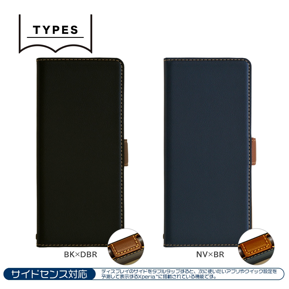 Xperia10 II SO-41A SOV43 ケース カバー 手帳型 +COLOR 耐衝撃吸収