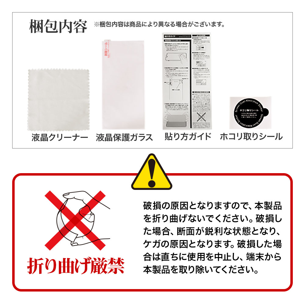 Android One S8 �ե���� ʿ���ݸ� �������饹 0.33mm �֥롼�饤�ȥ��å� ���������� �������˴��Ĥ��ʤ� ���� ����ɥ����� ��� S8 �վ��ݸ�ե���� GHE2816AOS8