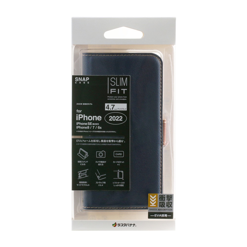 iPhone SE 3 2 iPhone8 iPhone7 iPhone6s   С Ģ  Ѿ׷ۼ 쥹ɵǽ +COLOR ɥޥͥå NVBR SE3 SE2 ޥۥ 6801IP247BO