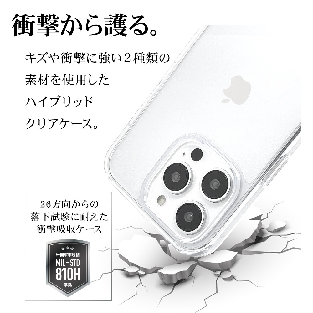 iPhone14 Pro  С ϥ֥å Ѿ׷ۼ ƷMIL   ꥢ Ʃ TPUХѡ+PC ȥåץۡ 磻쥹б ե14ץ ޥۥ 7169IP261PHB 饹Хʥ