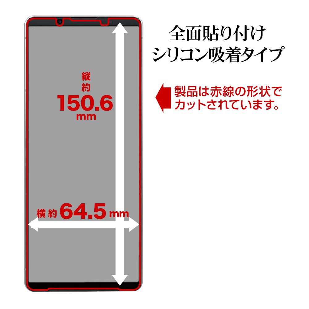 Xperia5 V SO-53D SOG12 XQ-DE44 饹ե ݸ ֥롼饤ȥå  Ʃ ꥢ ۥɻ 0.33mm 10H Žդ ڥꥢ5 ޡ5 ݸե GE4097XP55 饹Хʥ