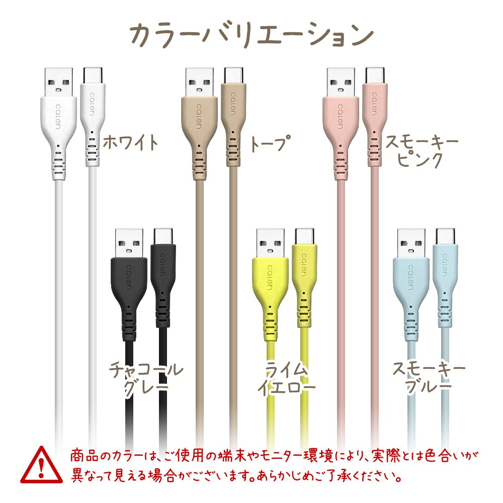 iPhone15 ޥ ֥ 3ڥ 餫 ꥳ󥱡֥ calon  ̿ 1᡼ȥ 100 Type-A to Type-C typea typec 3A 1m 100cm ⡼֥롼 ե15 ޡȥե  R10CAAC3A06SBL