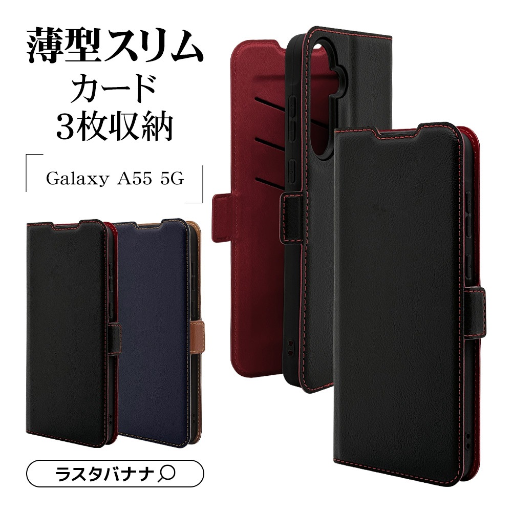 Galaxy A55 5G SC-53E SCG27 ������ ���С� ��Ģ�� ���� �Ѿ׷�ۼ� ���������� ������� ������ɵ�ǽ ����ץ� ��� ��ǥ����� ��� +COLOR �����ɥޥ��ͥå� NV��BR ����饯���� A55 ���ޥۥ����� 7934GA55BSMNVB �饹���Хʥ�
