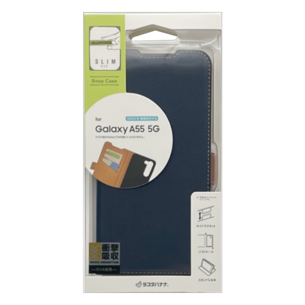 Galaxy A55 5G SC-53E SCG27 ケース カバー 手帳型 薄型 耐衝撃吸収