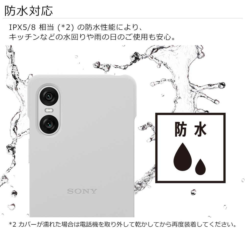 ソニー純正 国内正規品 Xperia10 VI SO-52E SOG14 ケース カバー